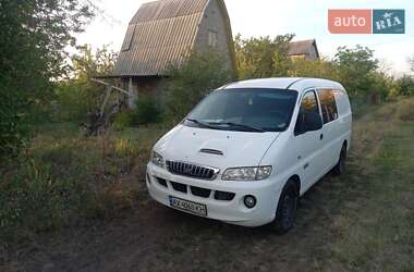 Минивэн Hyundai H-1 2005 в Харькове