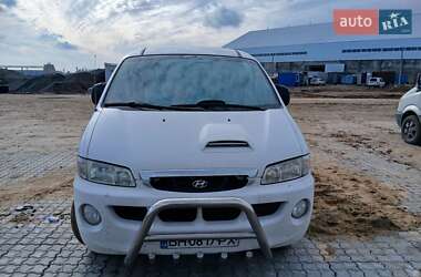 Минивэн Hyundai H-1 2001 в Одессе