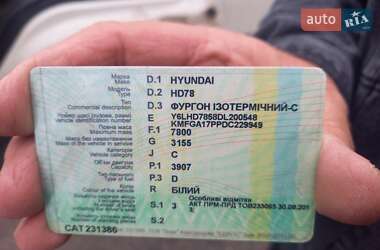 Вантажний фургон Hyundai HD 78 2013 в 