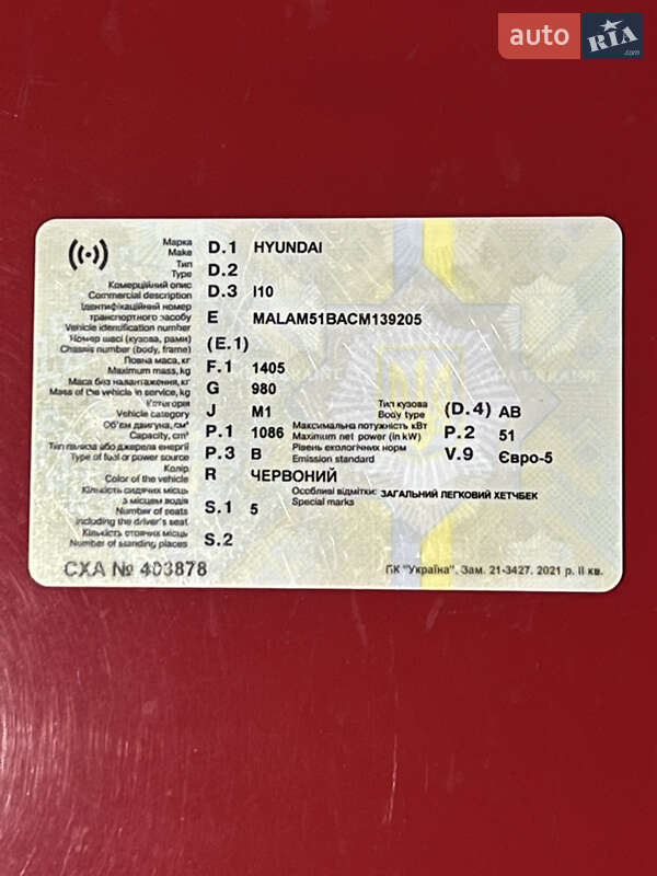 Хетчбек Hyundai i10 2012 в Чернівцях фото 34 Хетчбек Hyundai i10 2012 в Чернівцях