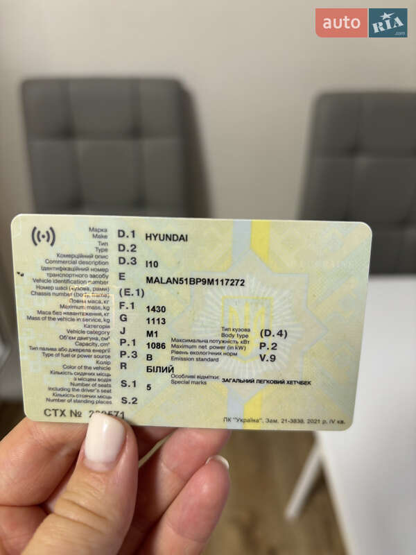 Хэтчбек Hyundai i10 2008 в Одессе