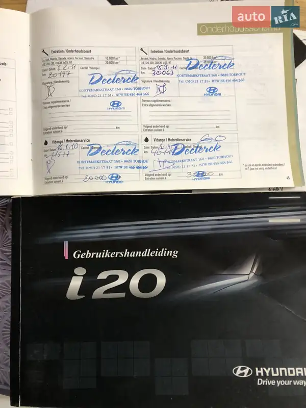 Хетчбек Hyundai i20 2008 в Тернополі документ
