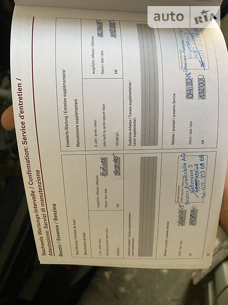 Універсал Hyundai i30 2008 в Житомирі