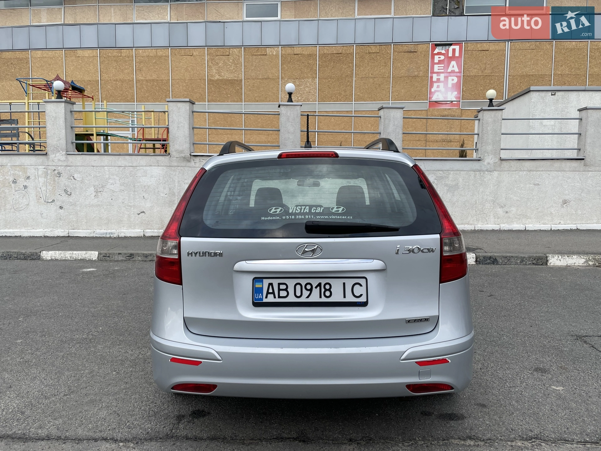 2010 Hyundai i30 - мініатюра 6