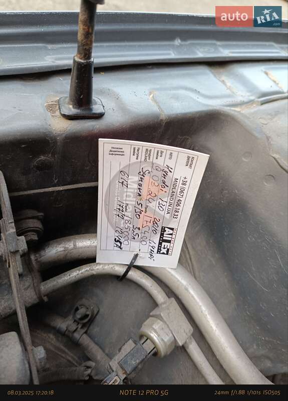 Хетчбек Hyundai i30 2010 в Києві