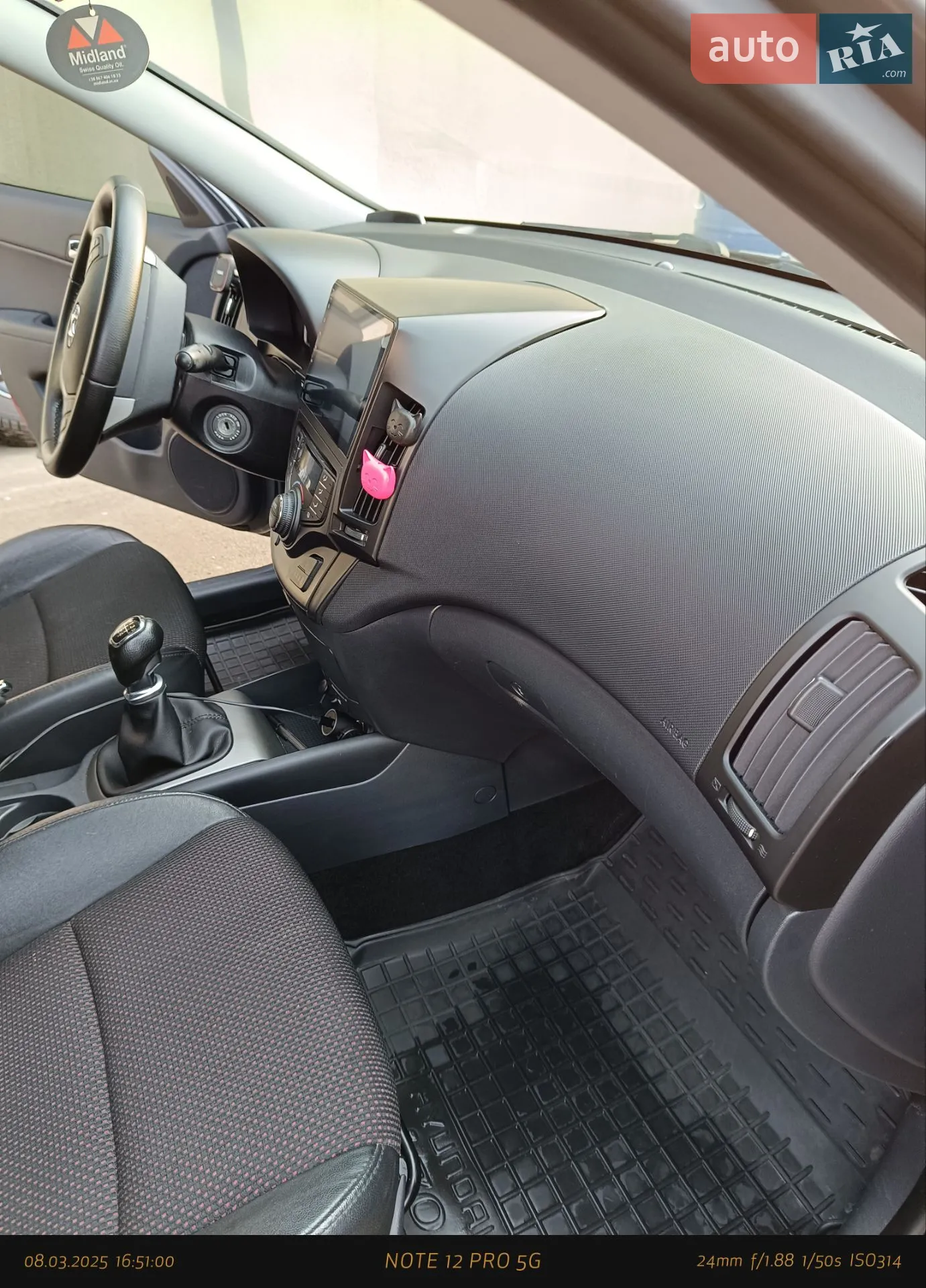 2010 Hyundai i30 - мініатюра 42