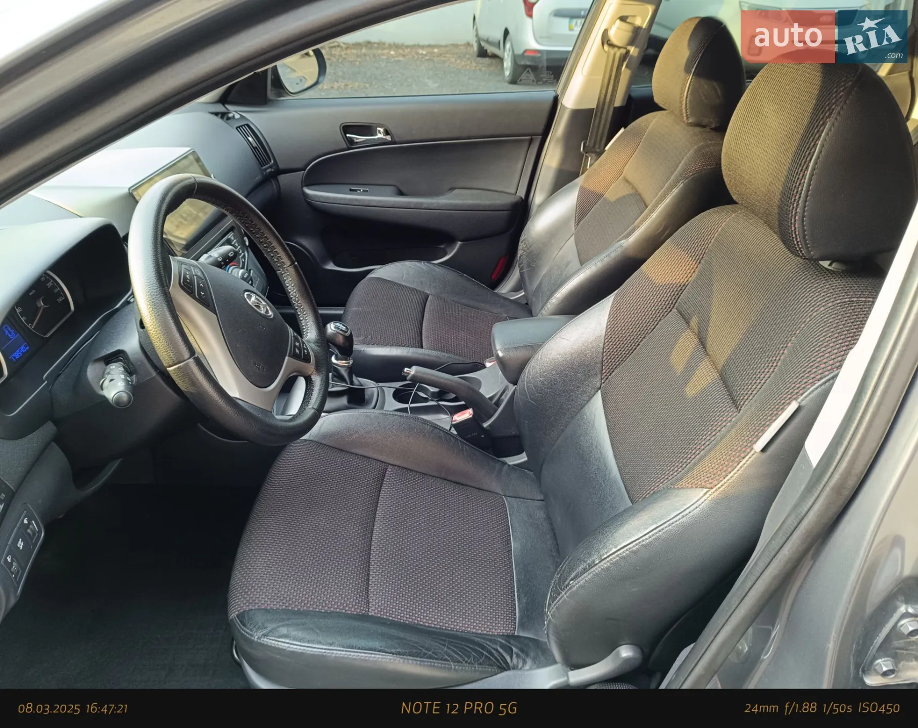 2010 Hyundai i30 - мініатюра 53