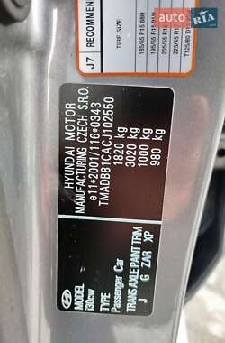 Универсал Hyundai i30 2012 в 