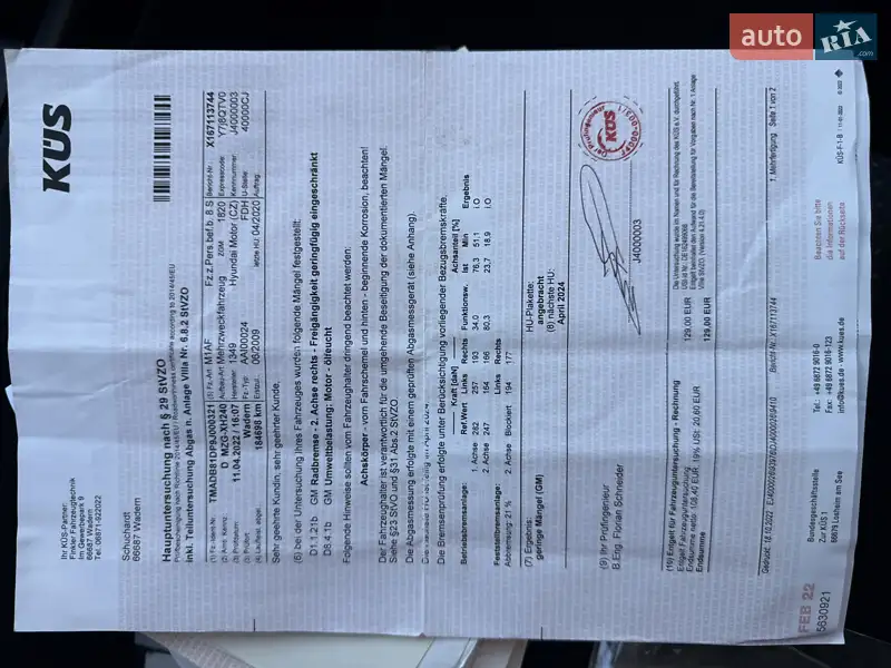 Універсал Hyundai i30 2009 в Борисполі документ 3 фото Універсал Hyundai i30 2009 в Борисполі документ