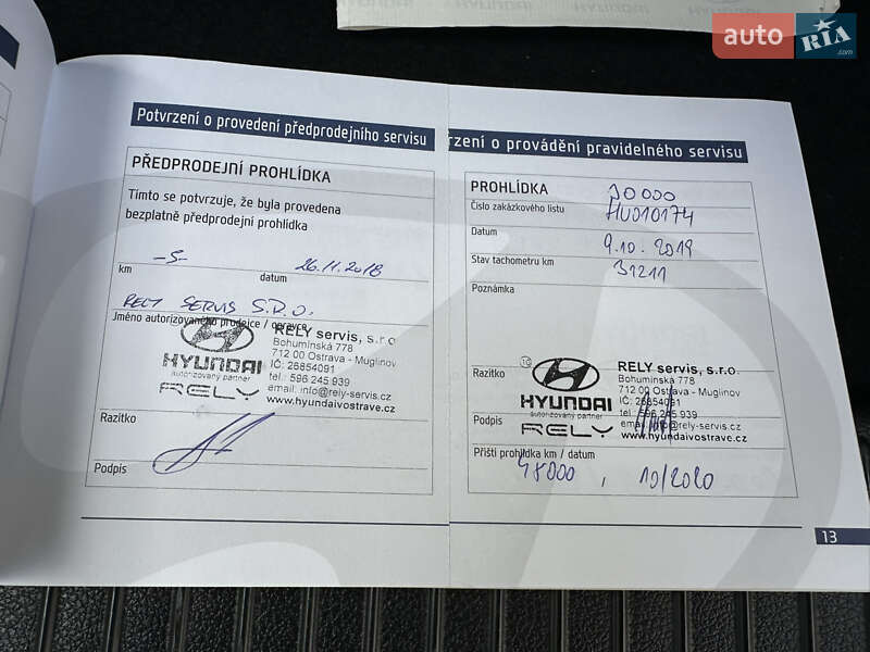 Универсал Hyundai i30 2018 в Ивано-Франковске