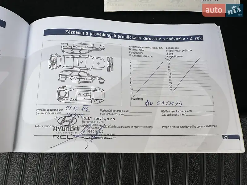 Универсал Hyundai i30 2018 в Ивано-Франковске документ