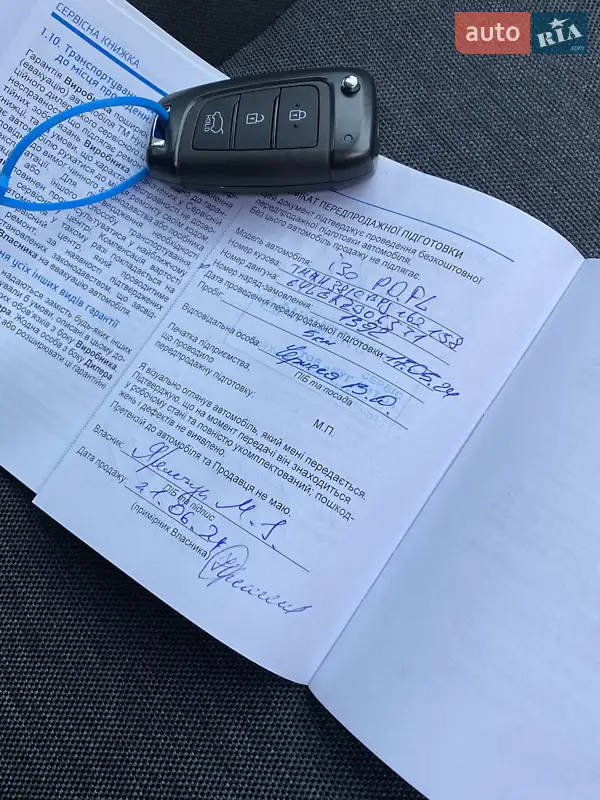 Универсал Hyundai i30 2024 в Умани документ
