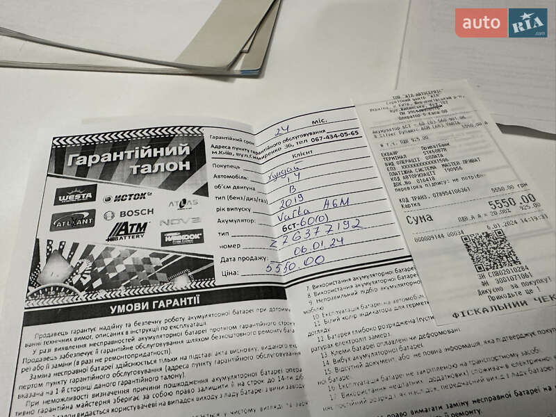 Фастбек Hyundai i30 2019 в Києві фото 49 Фастбек Hyundai i30 2019 в Києві