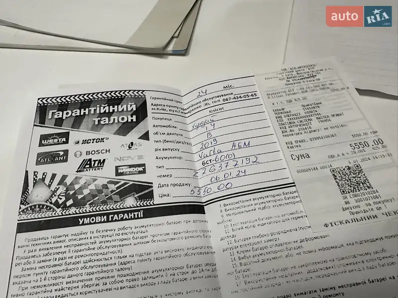 Фастбек Hyundai i30 2019 в Києві документ 5 фото Фастбек Hyundai i30 2019 в Києві документ