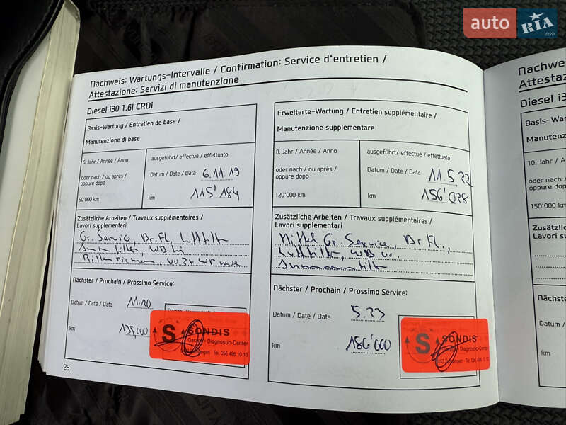 Універсал Hyundai i30 2012 в Луцьку фото 31 Універсал Hyundai i30 2012 в Луцьку