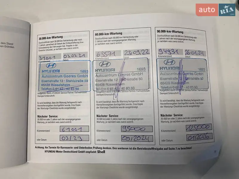 Универсал Hyundai i30 2019 в Львове документ