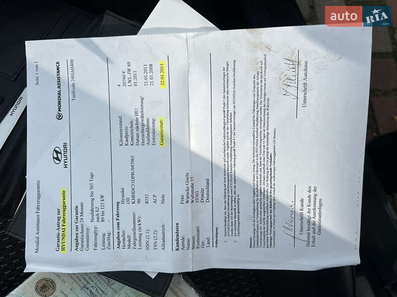 Хетчбек Hyundai i30 2008 в Івано-Франківську