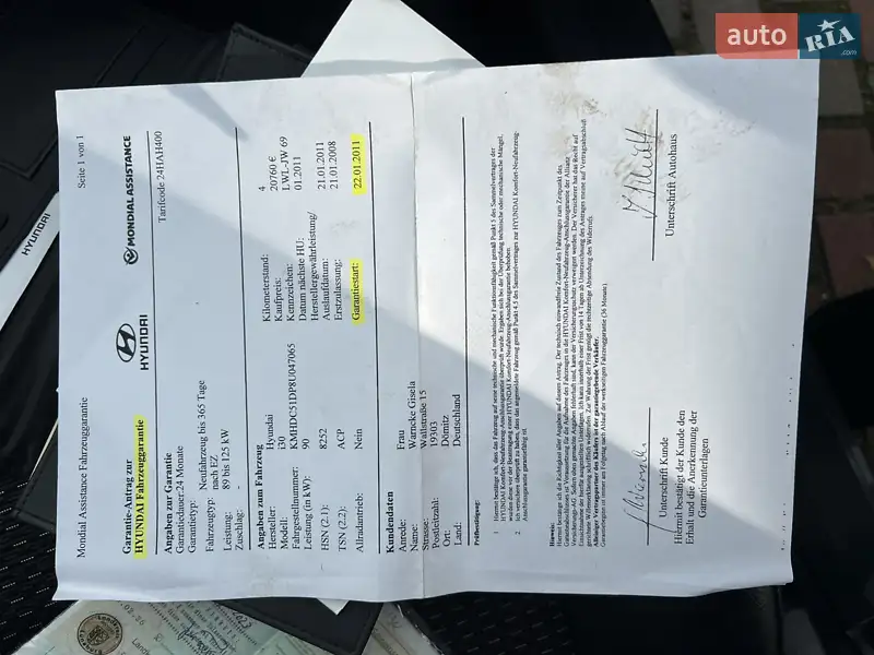 Хетчбек Hyundai i30 2008 в Івано-Франківську документ