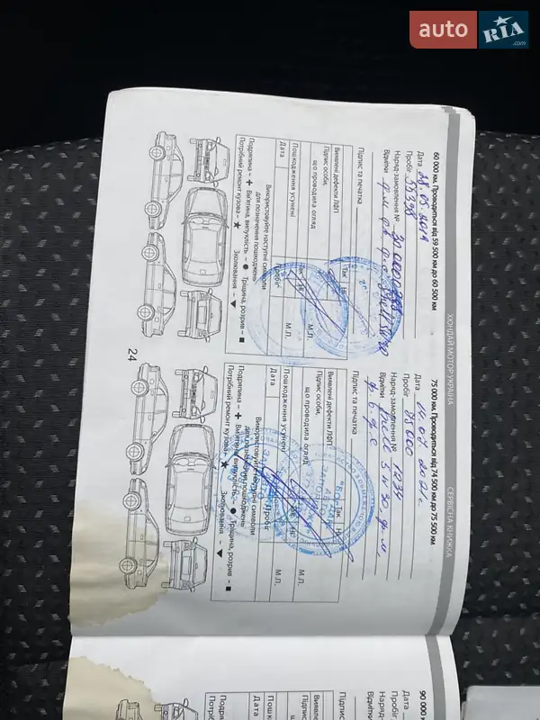 Універсал Hyundai i30 2012 в Запоріжжі документ