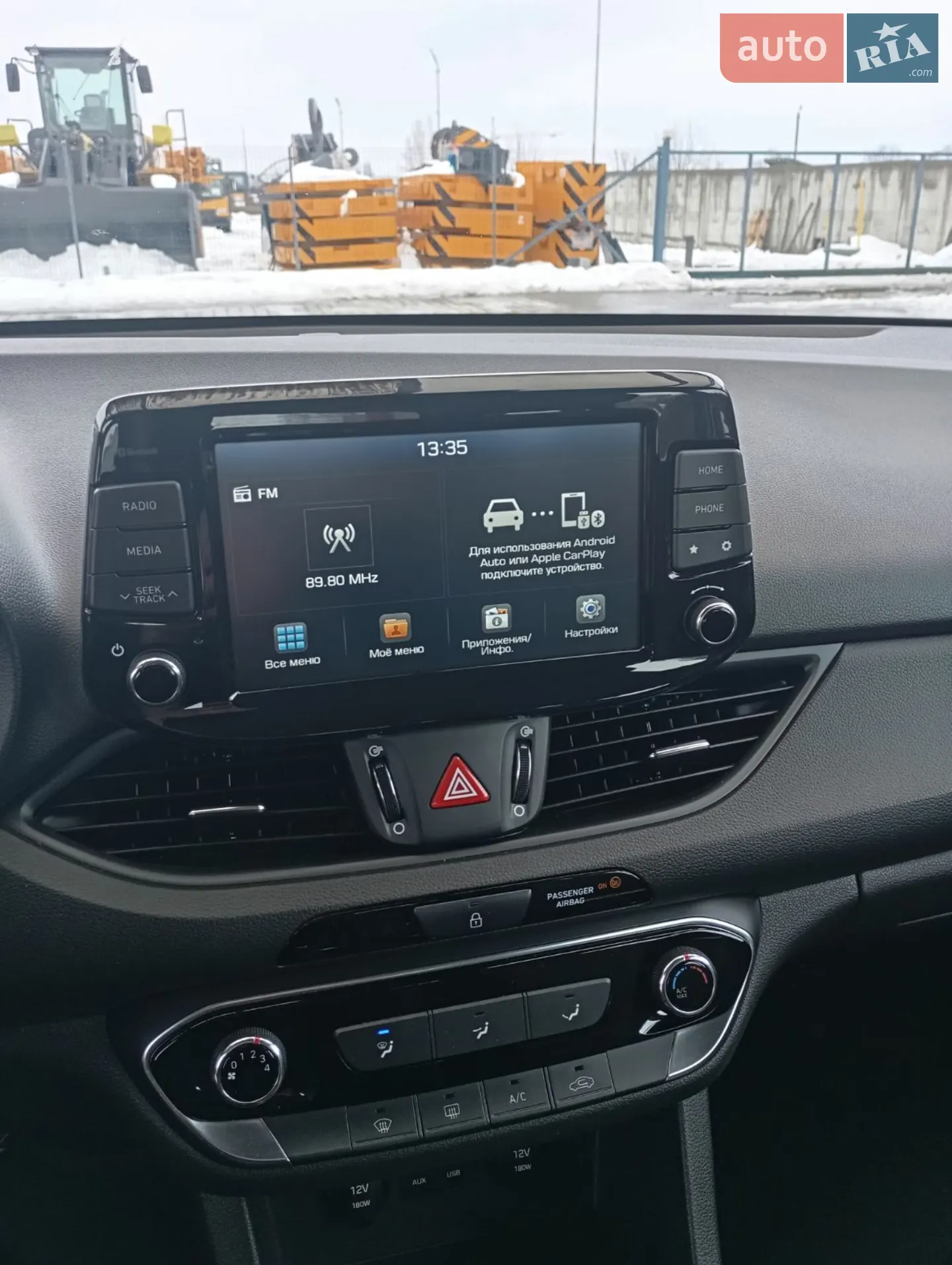 2020 Hyundai i30 - мініатюра 11