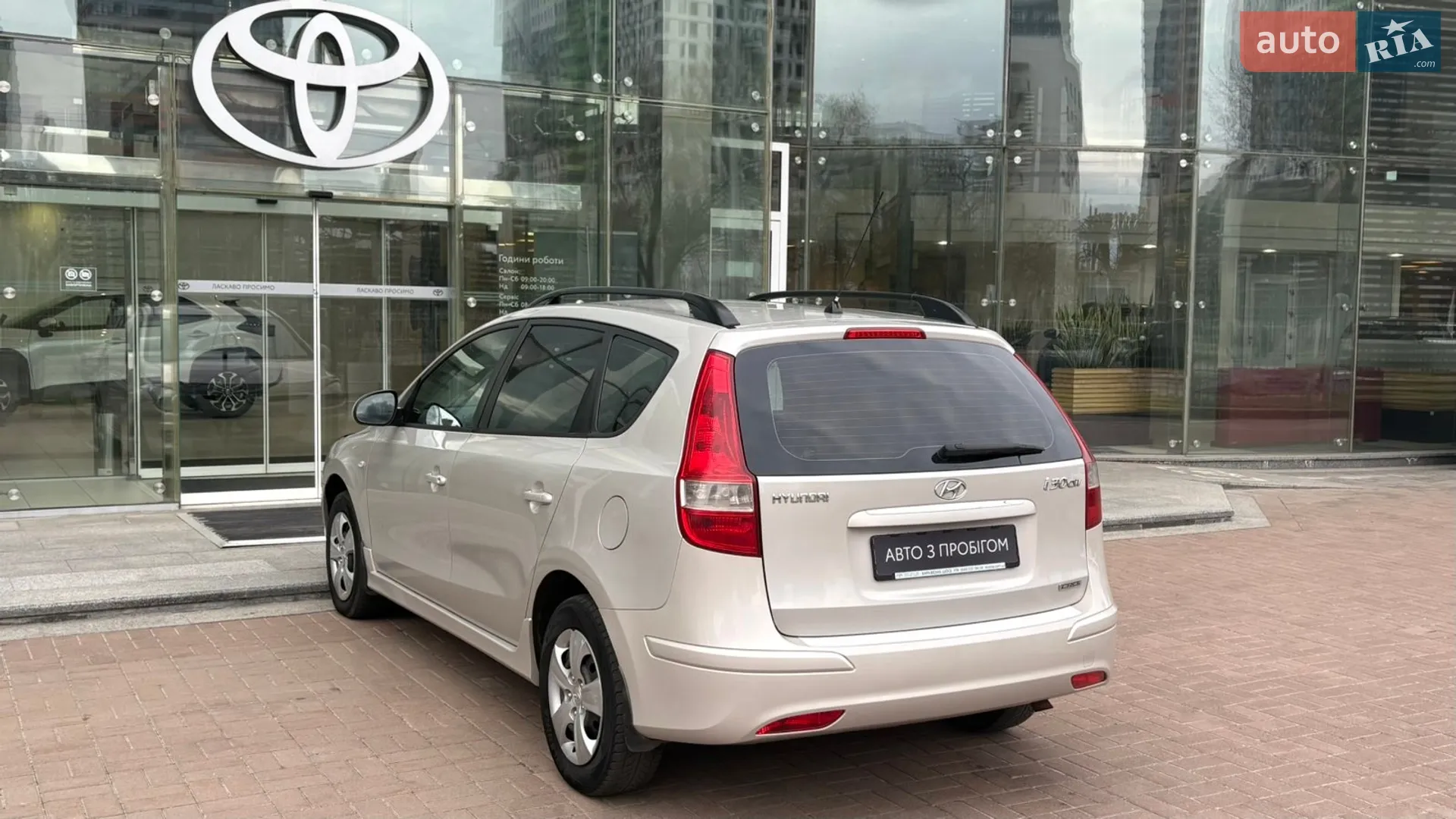 2011 Hyundai i30 - мініатюра 2