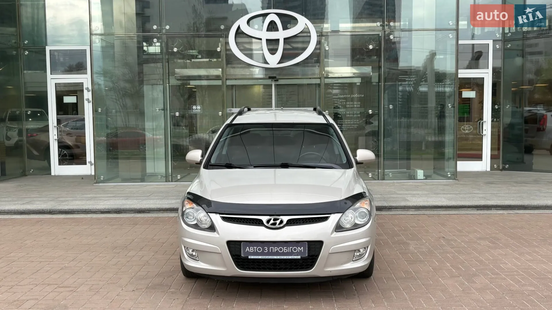 2011 Hyundai i30 - мініатюра 5