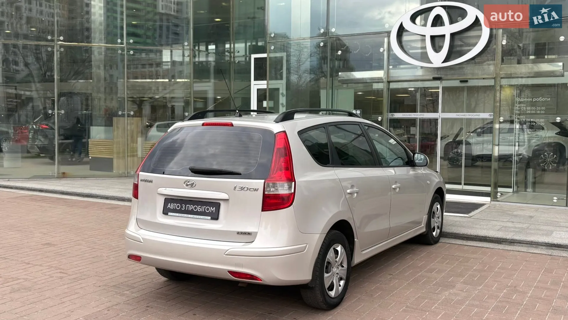 2011 Hyundai i30 - мініатюра 17