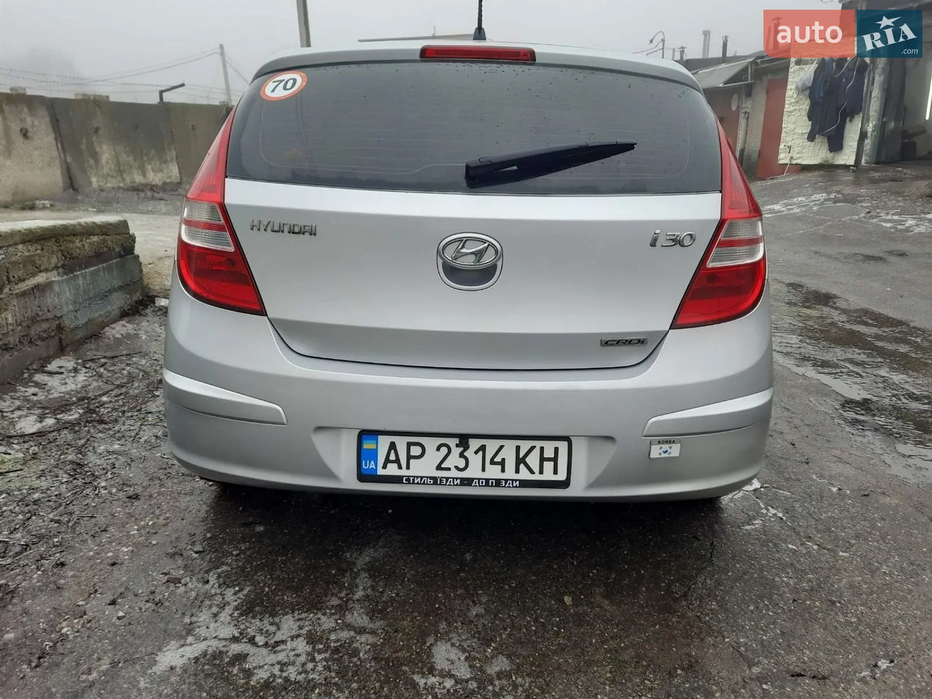2010 Hyundai i30 - мініатюра 4