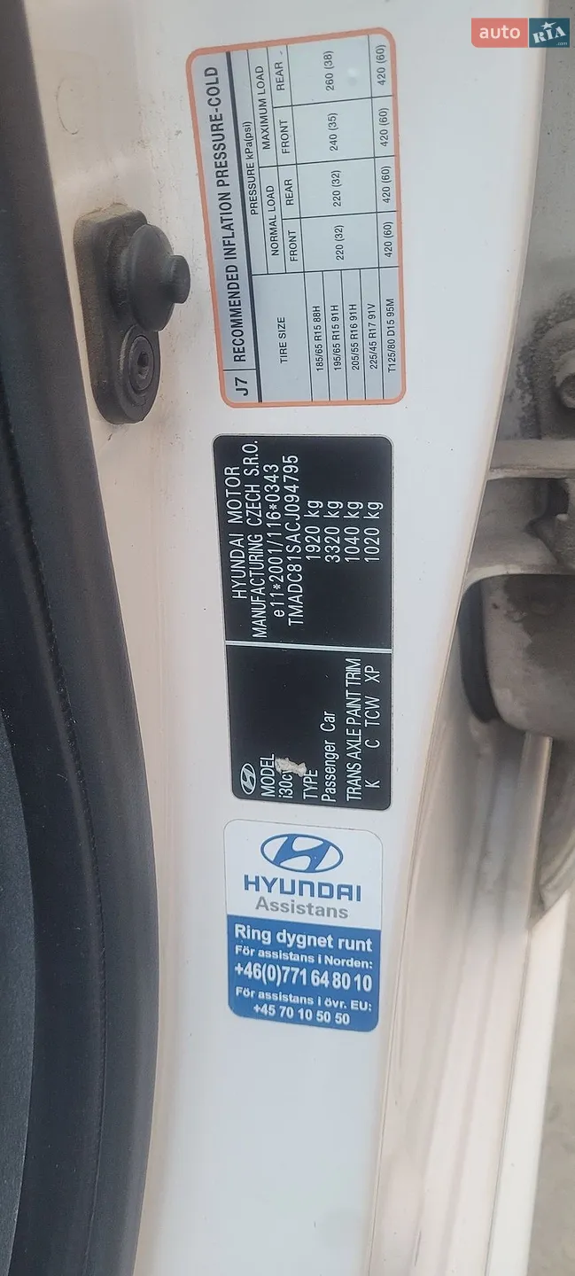 2012 Hyundai i30 - мініатюра 10