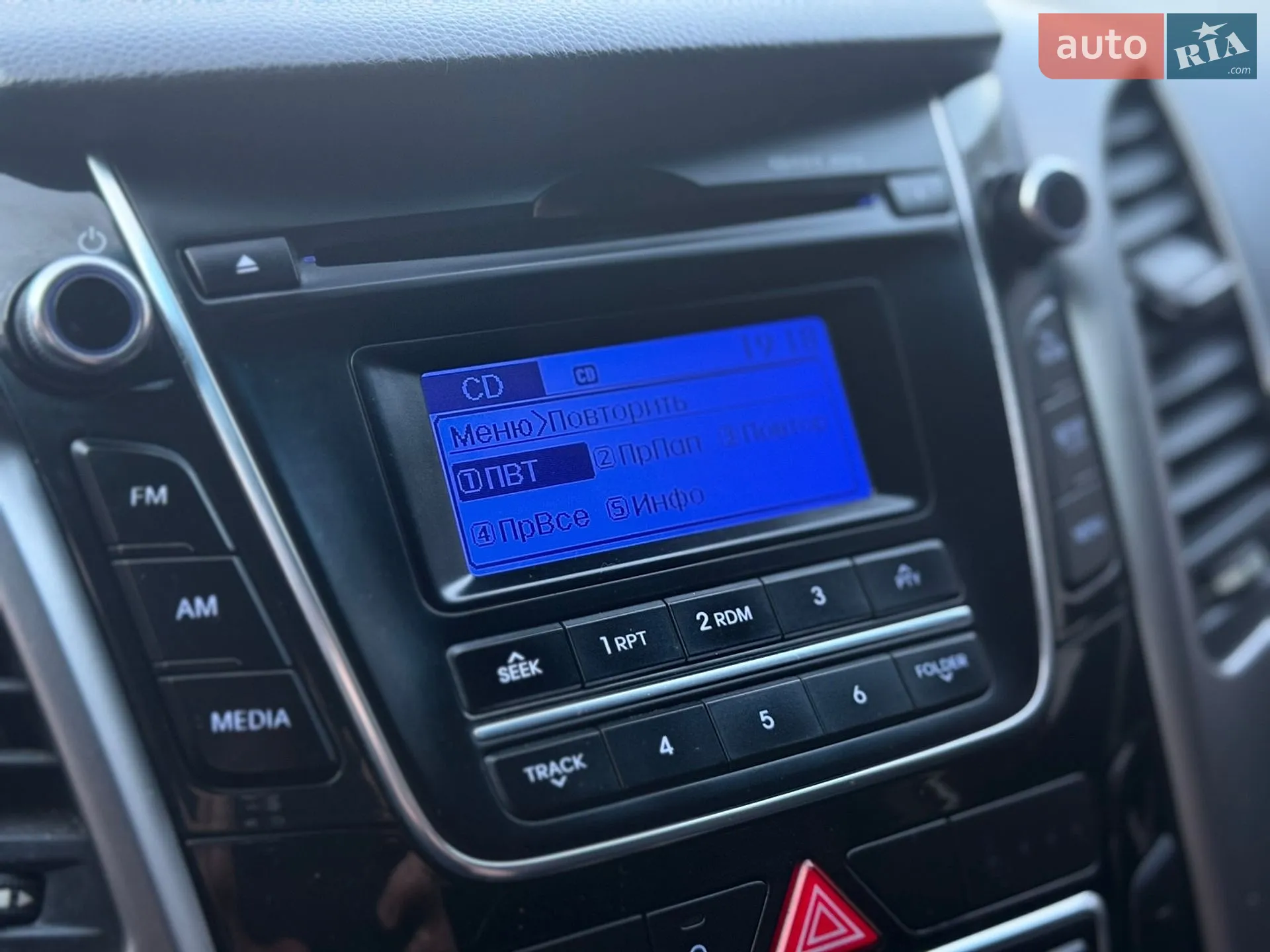 2013 Hyundai i30 - мініатюра 49