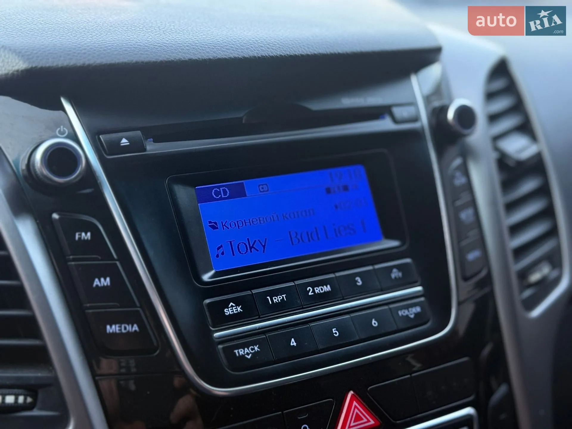 2013 Hyundai i30 - мініатюра 50