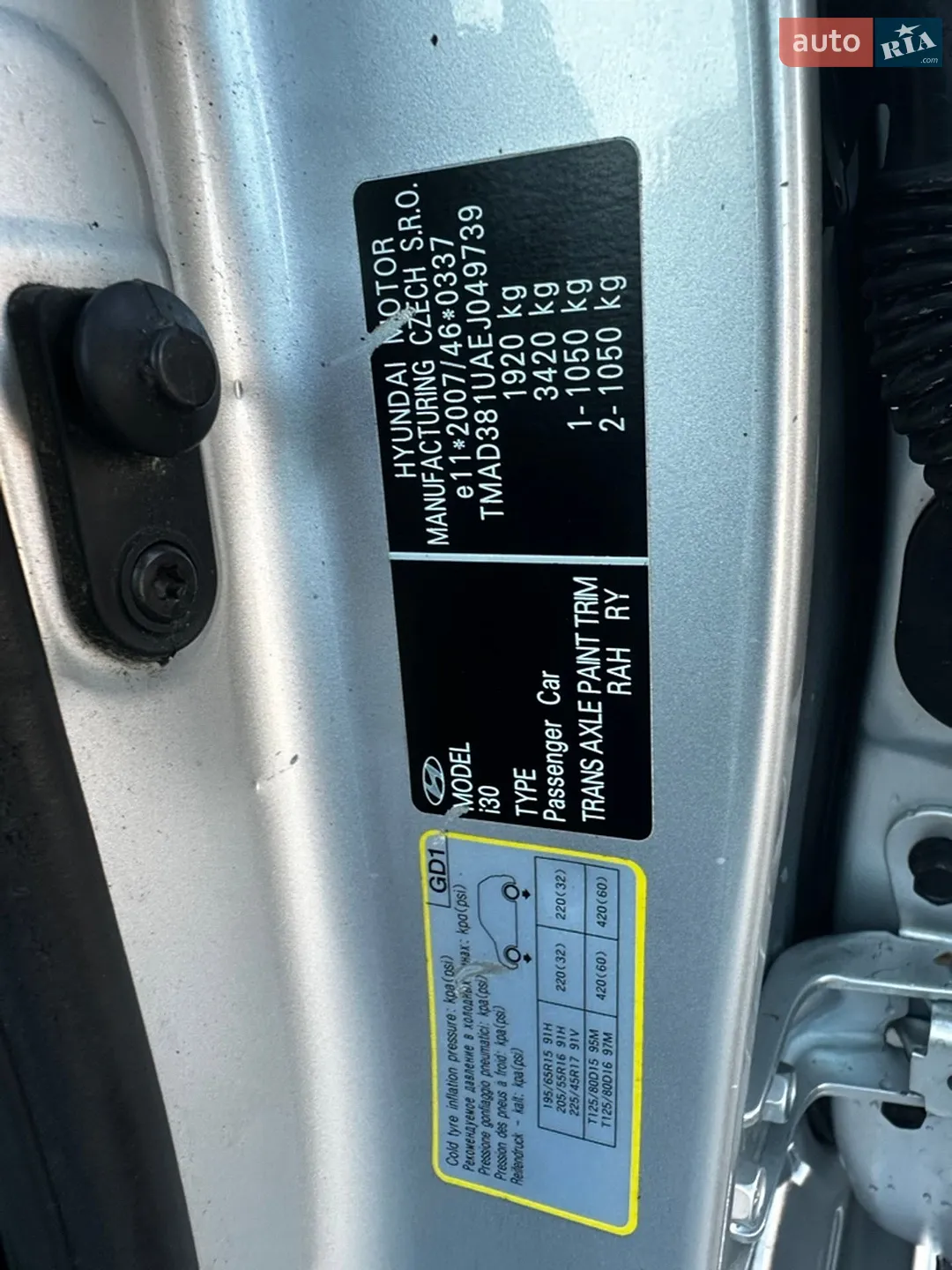 2013 Hyundai i30 - мініатюра 21