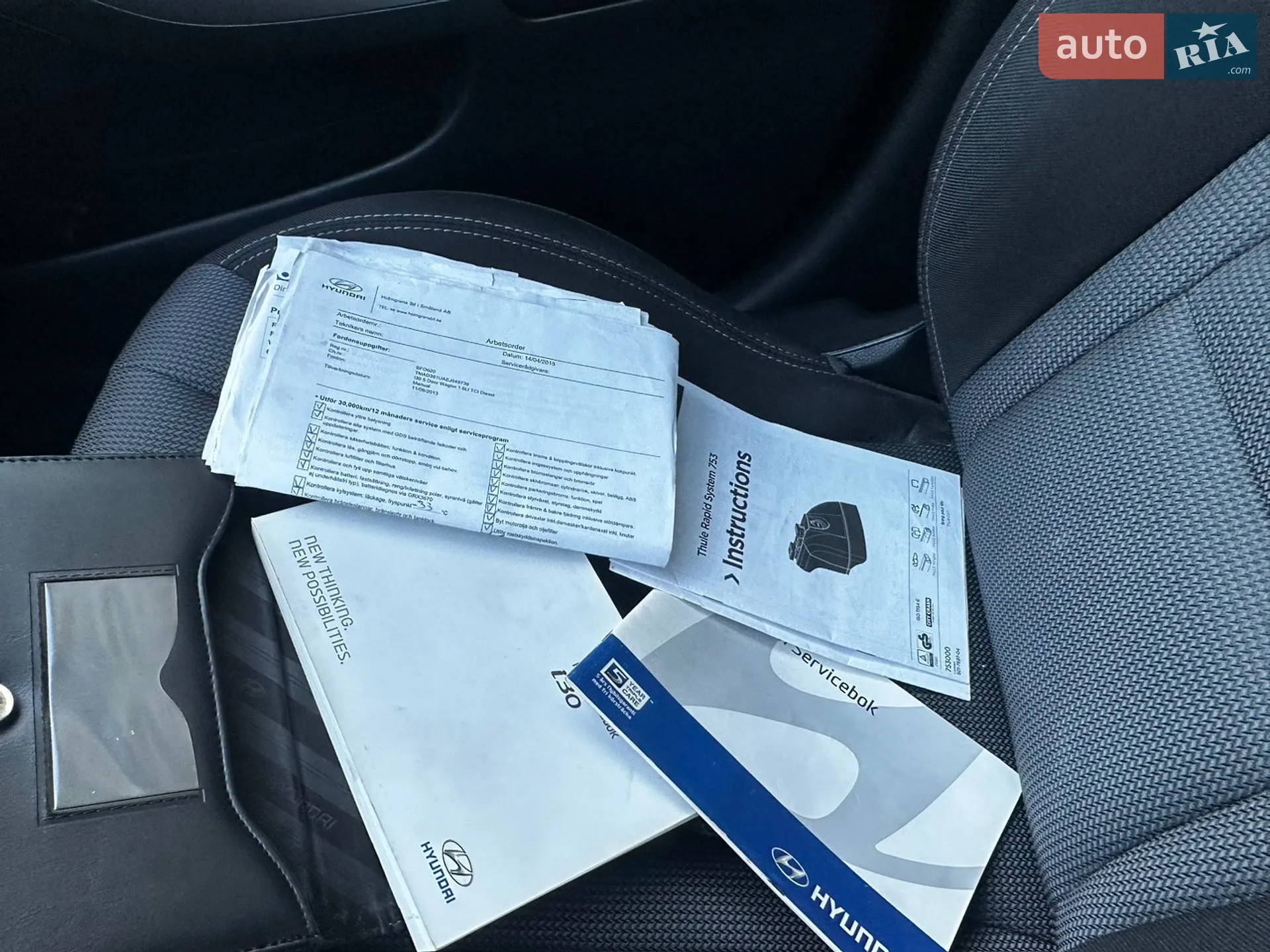 2013 Hyundai i30 - мініатюра 31