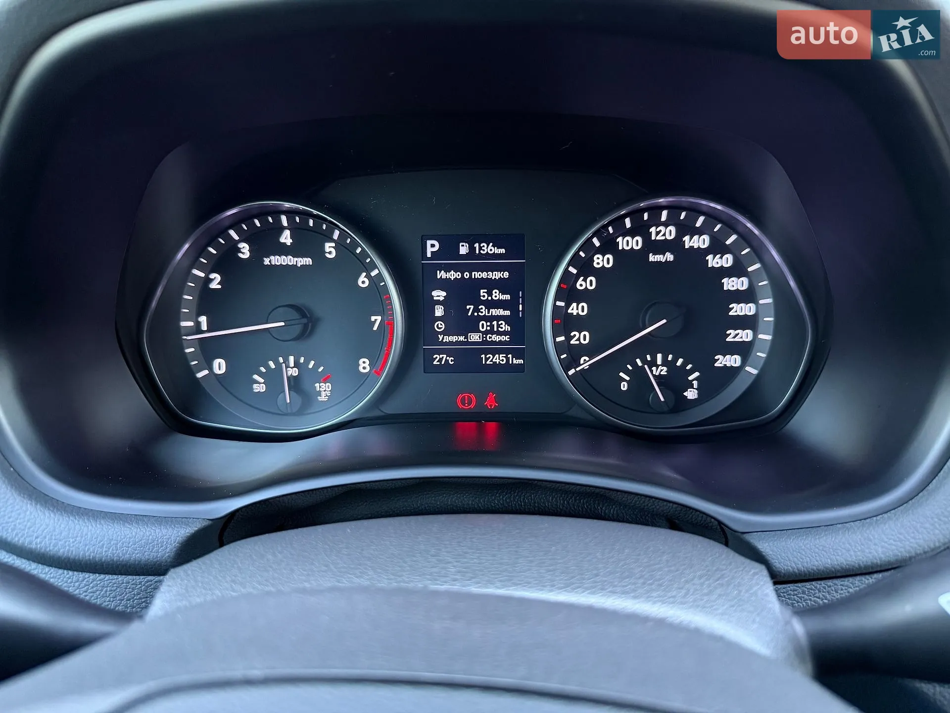 2023 Hyundai i30 - мініатюра 69