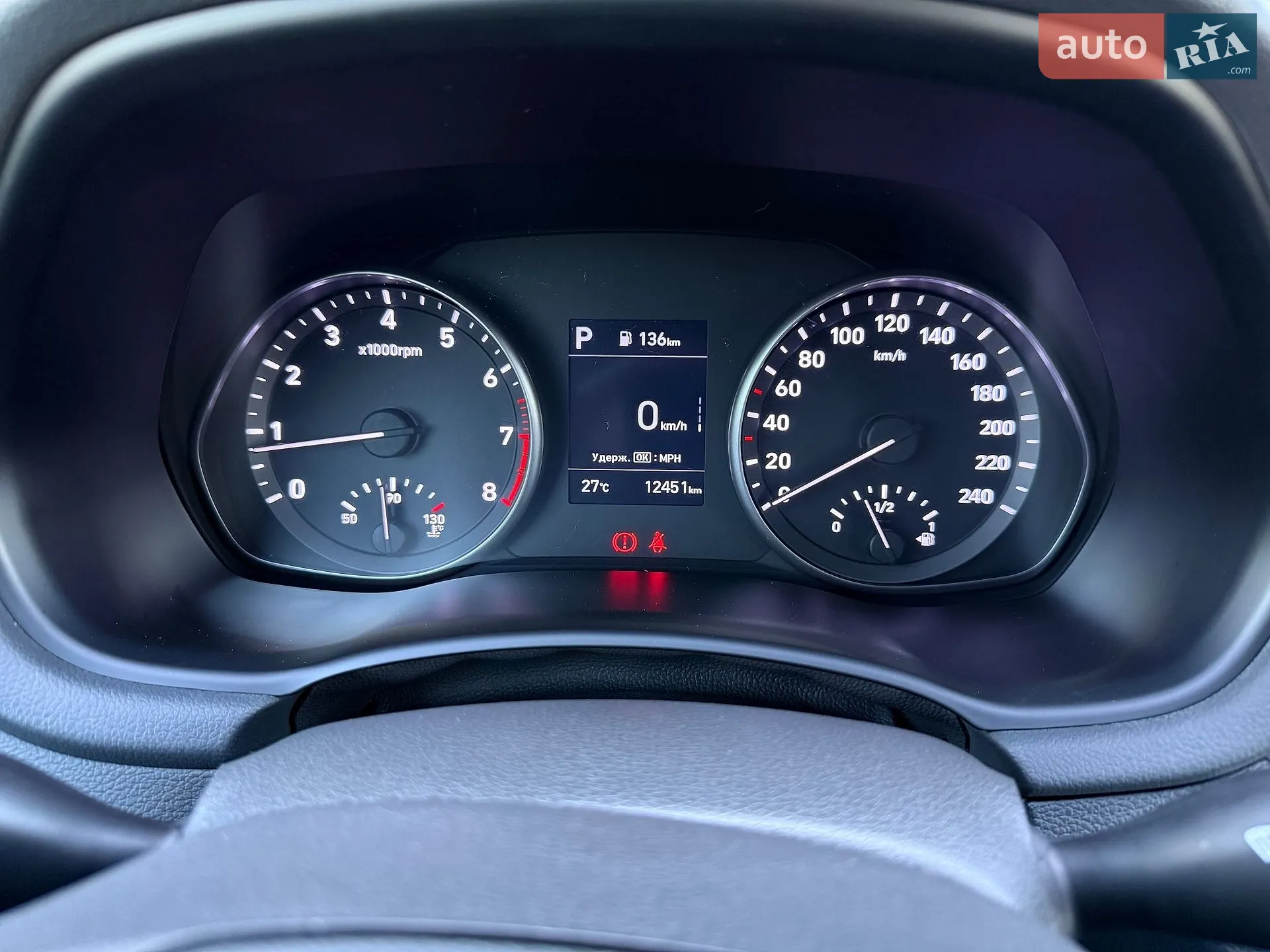 2023 Hyundai i30 - мініатюра 70