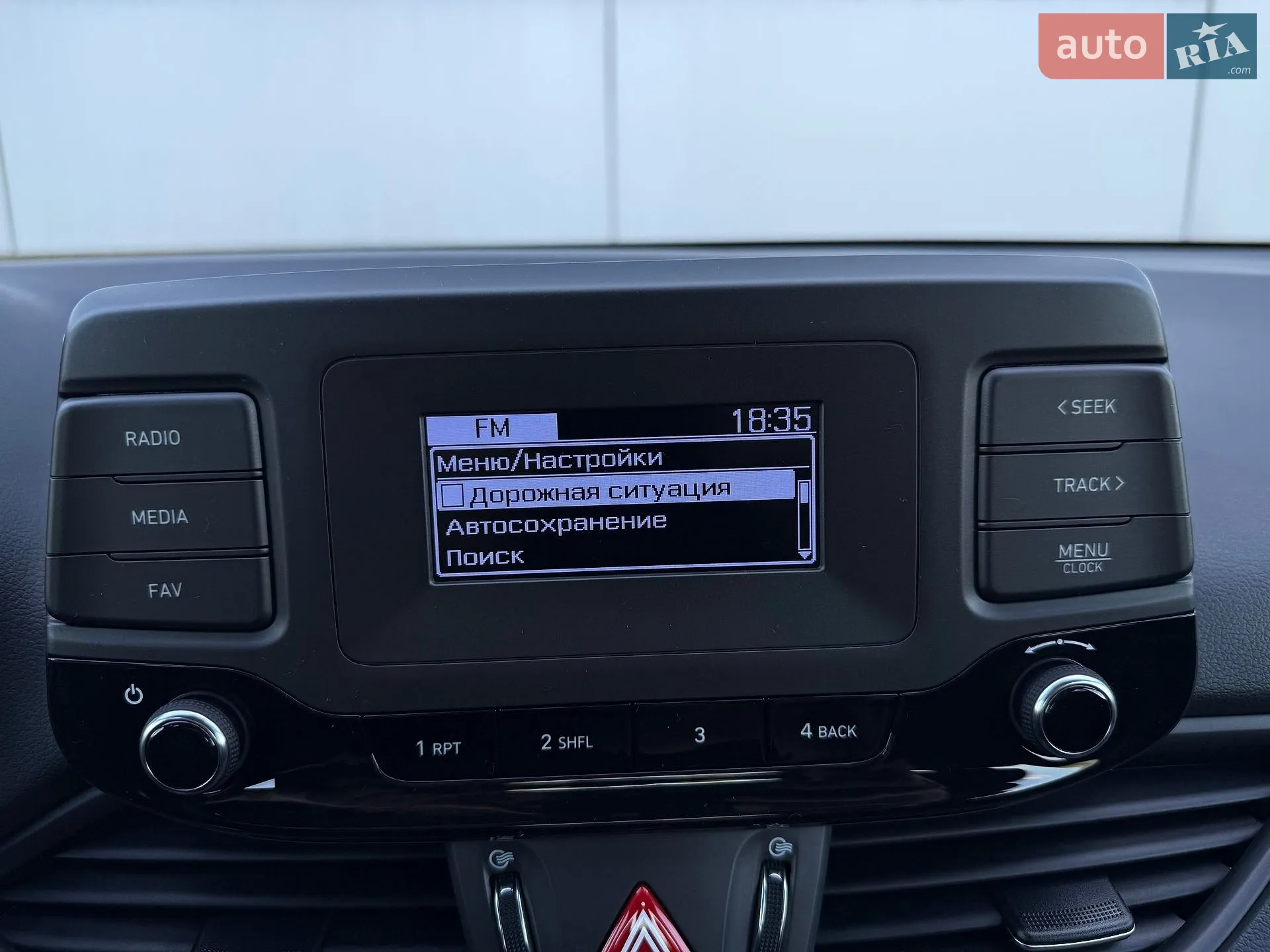 2023 Hyundai i30 - мініатюра 74