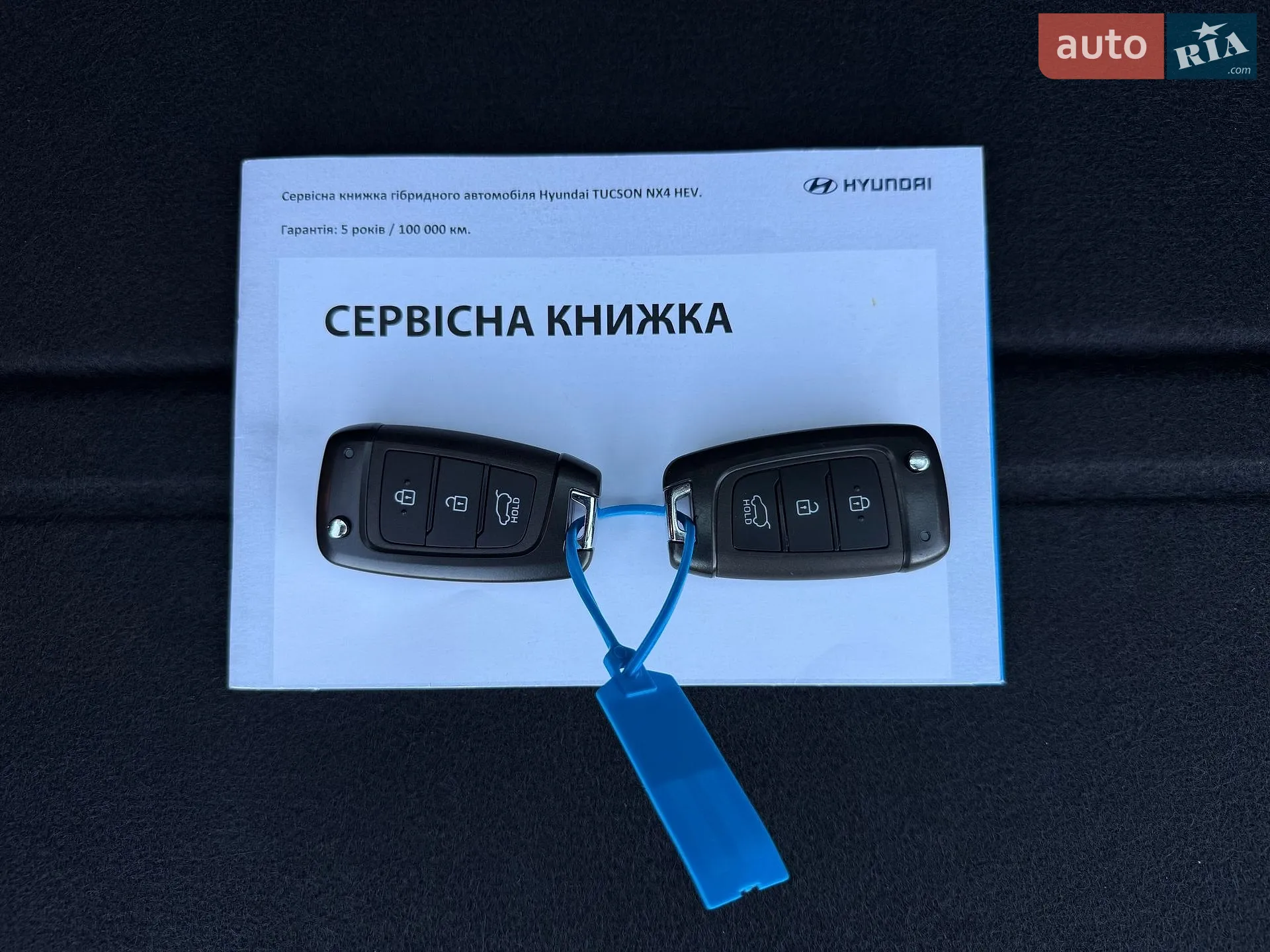 2023 Hyundai i30 - мініатюра 111
