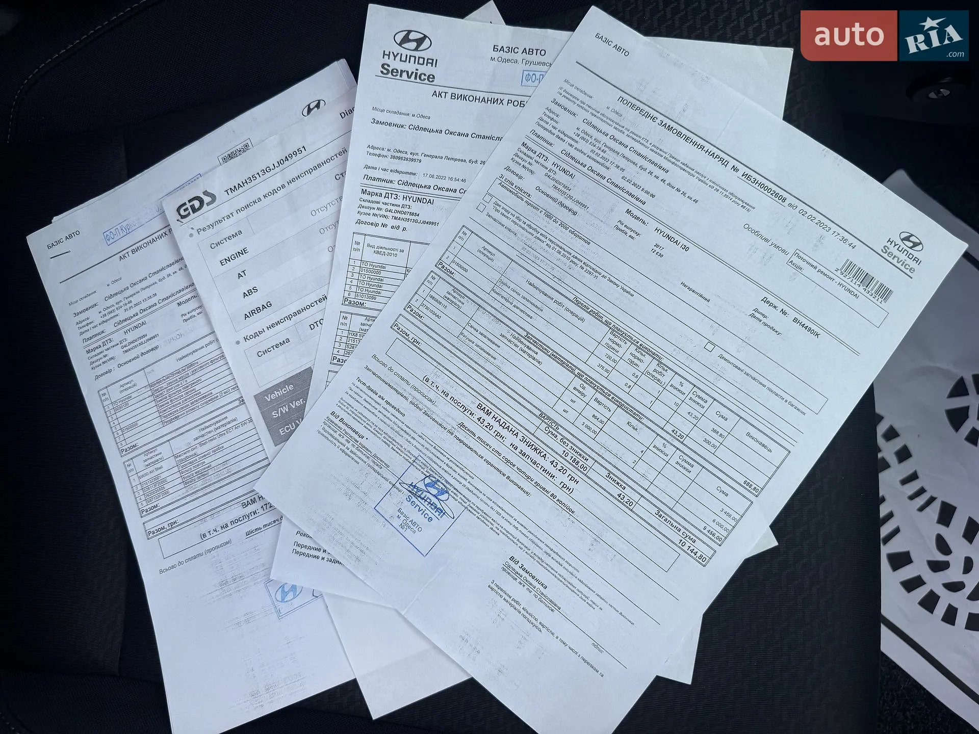 2017 Hyundai i30 - мініатюра 67