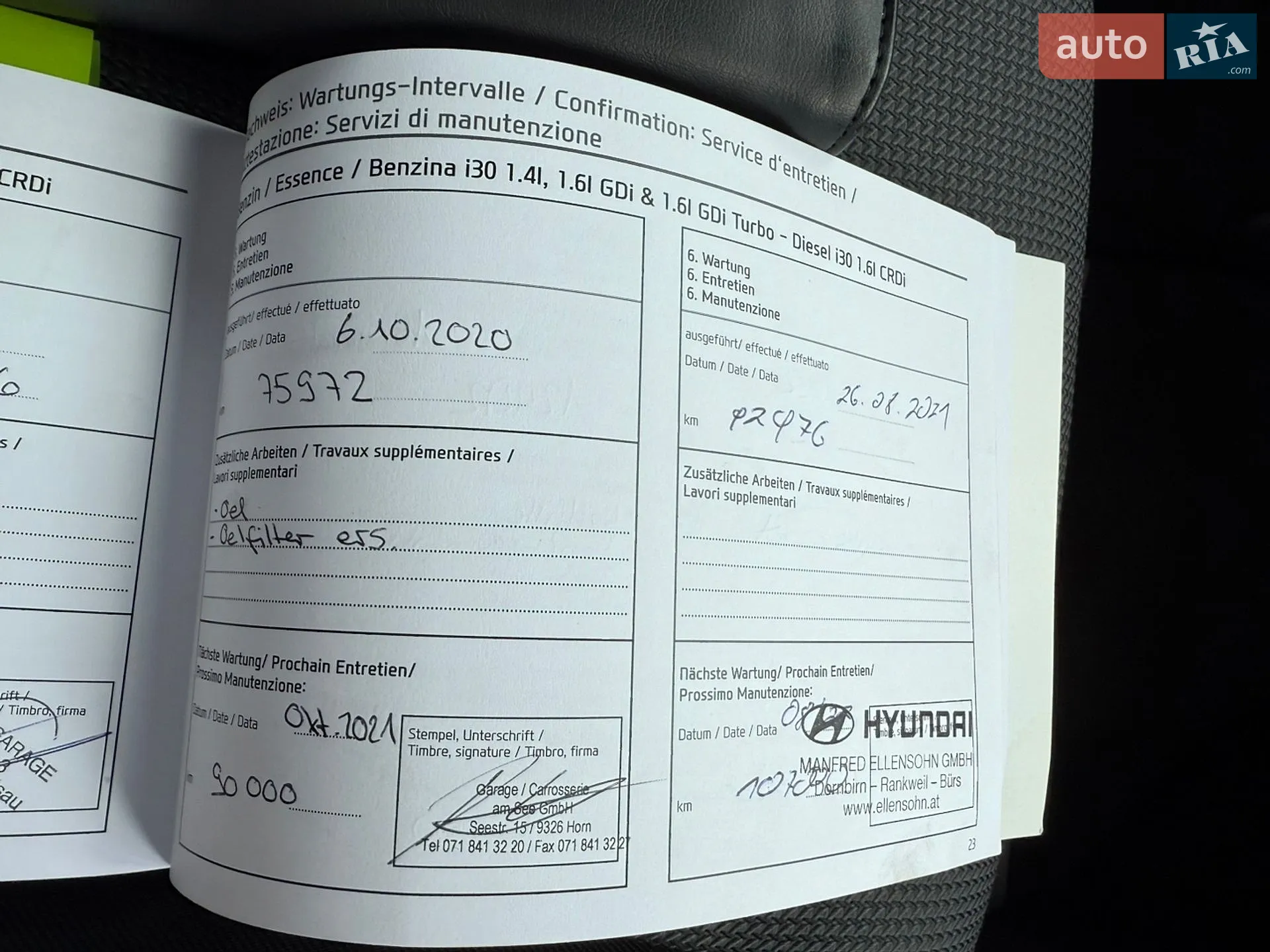 2015 Hyundai i30 - мініатюра 47