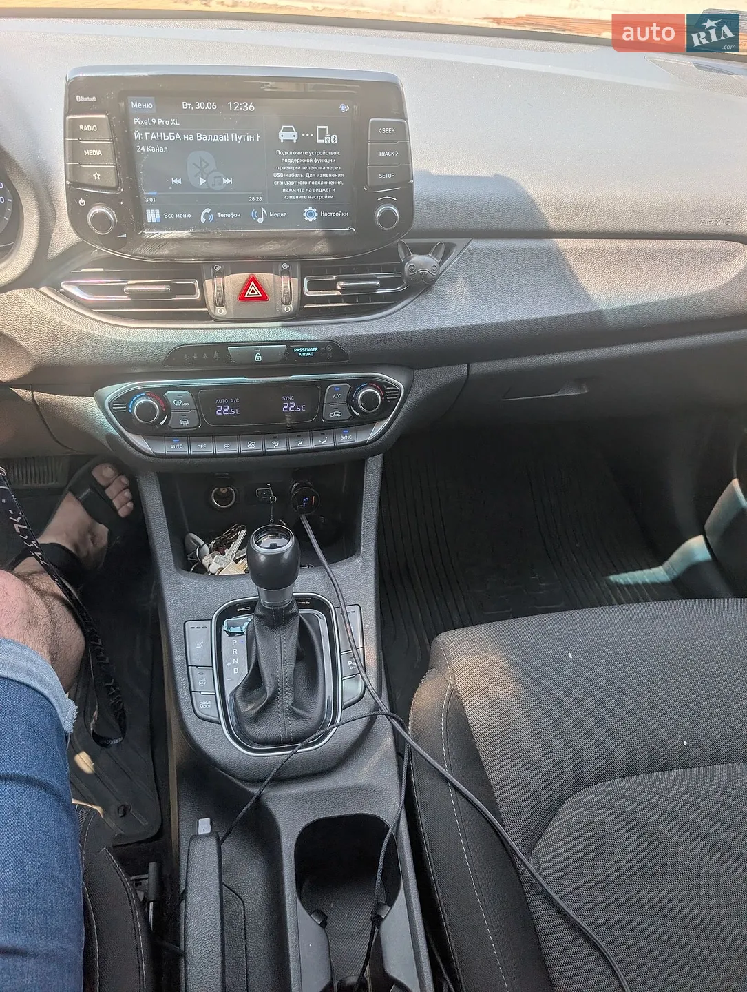 2020 Hyundai i30 - мініатюра 17