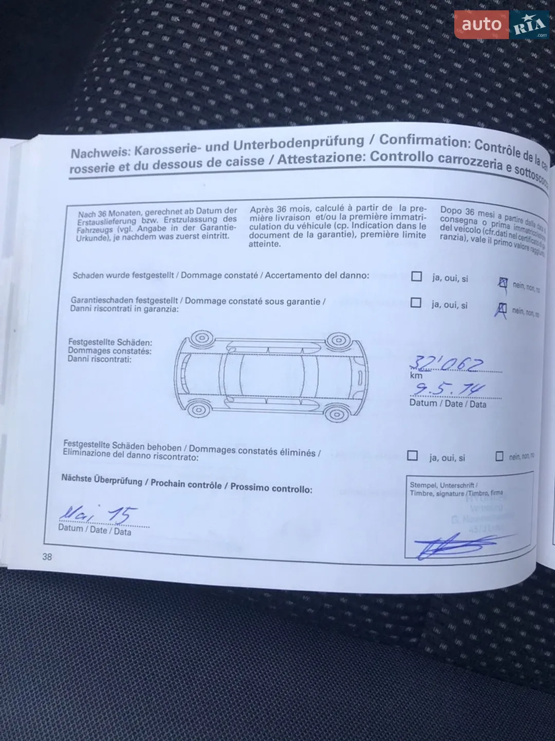 2010 Hyundai i30 - мініатюра 93