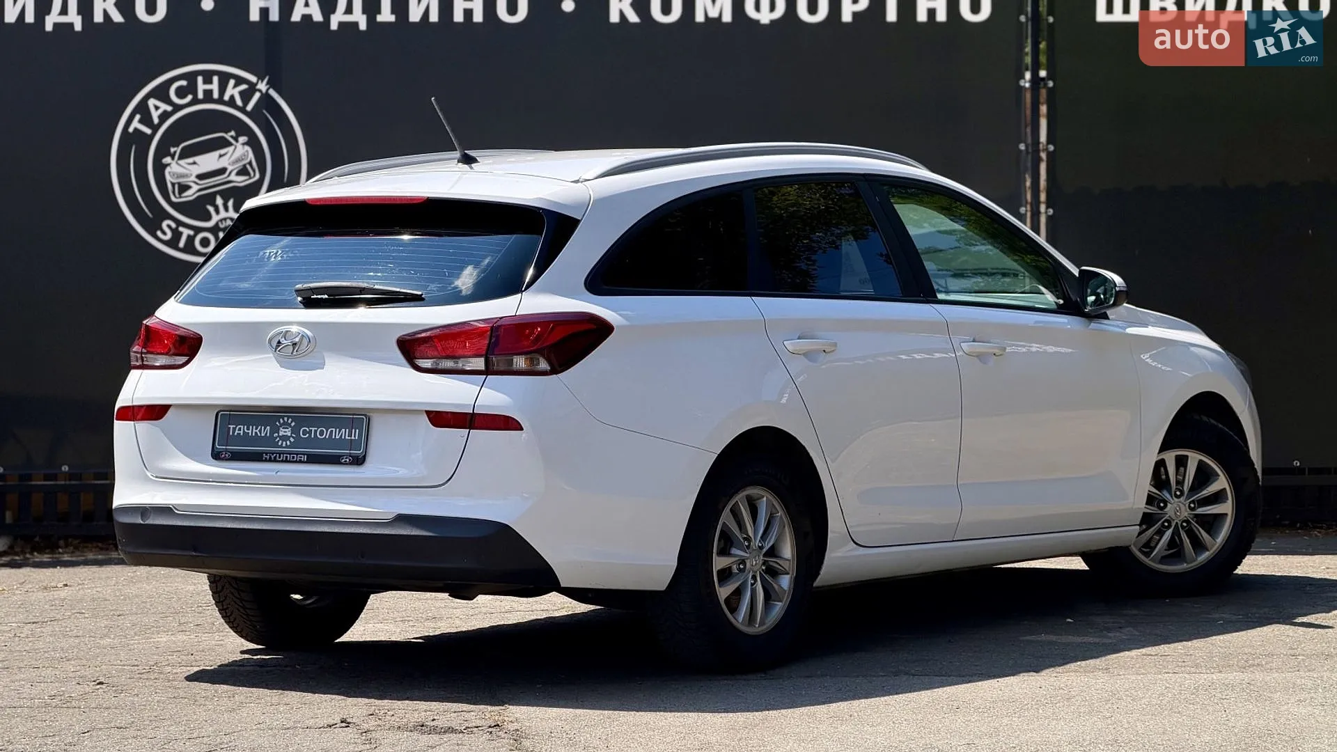 2017 Hyundai i30 - мініатюра 6