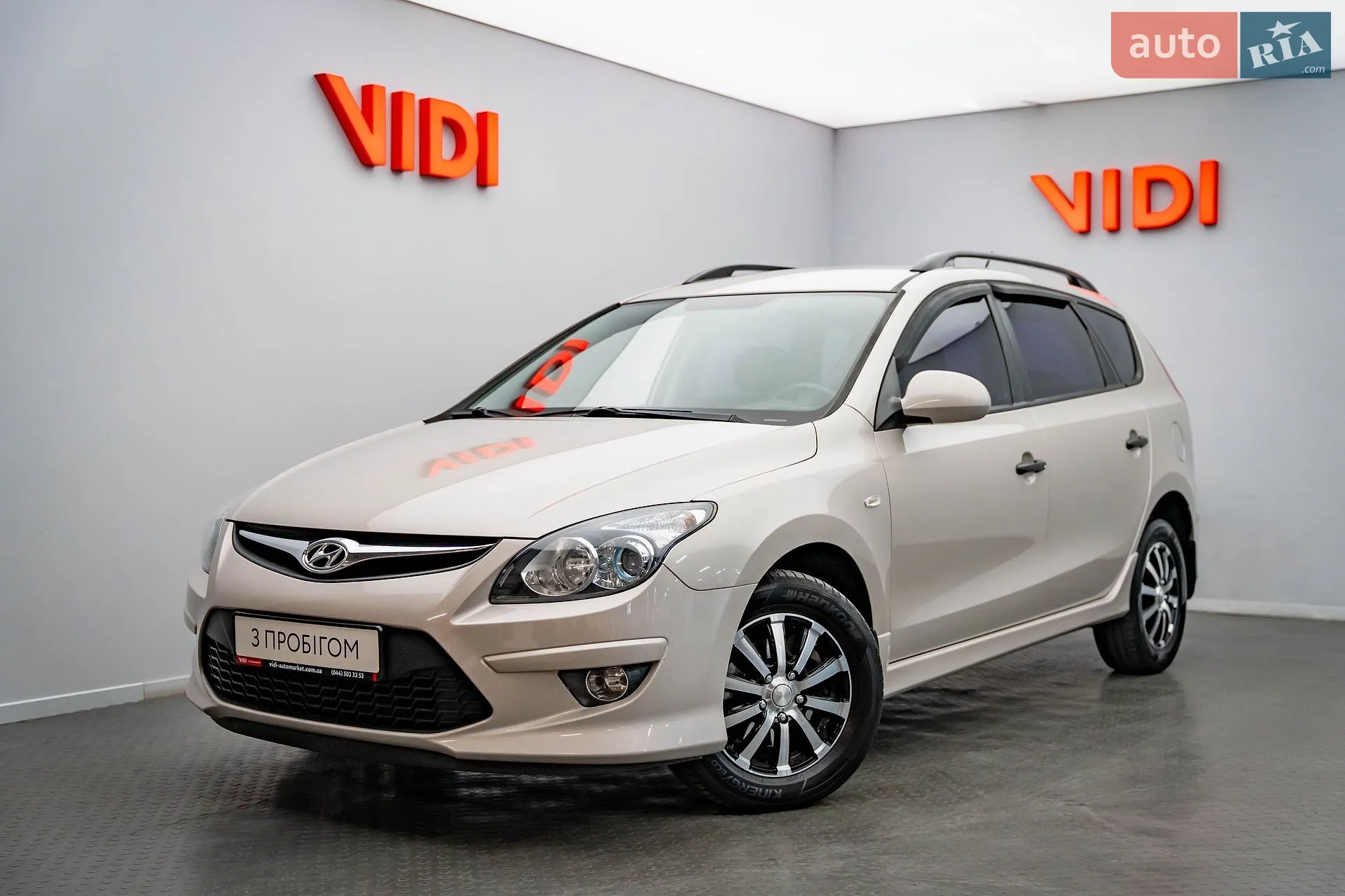 2011 Hyundai i30 - фото 1