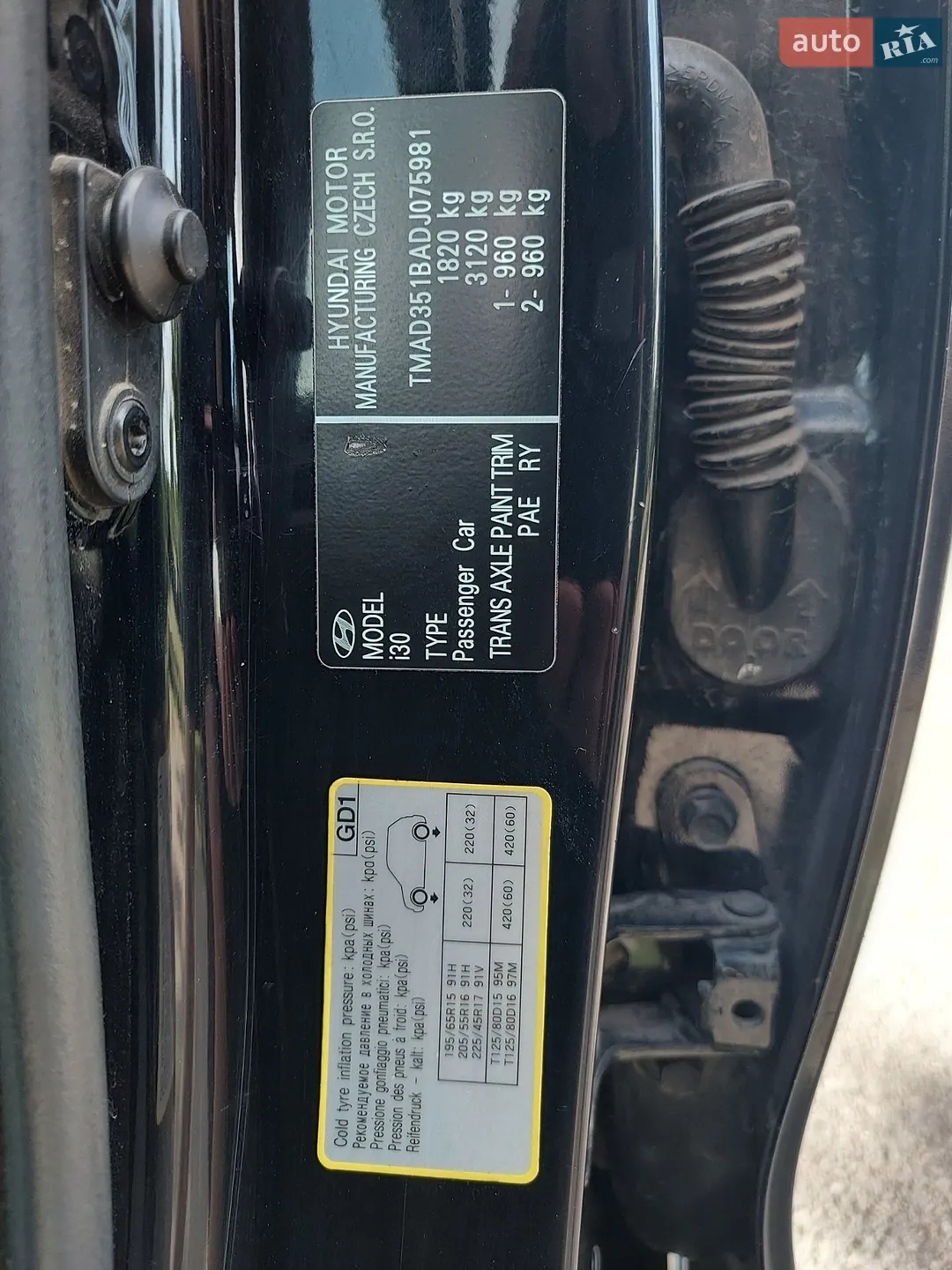 2012 Hyundai i30 - мініатюра 21