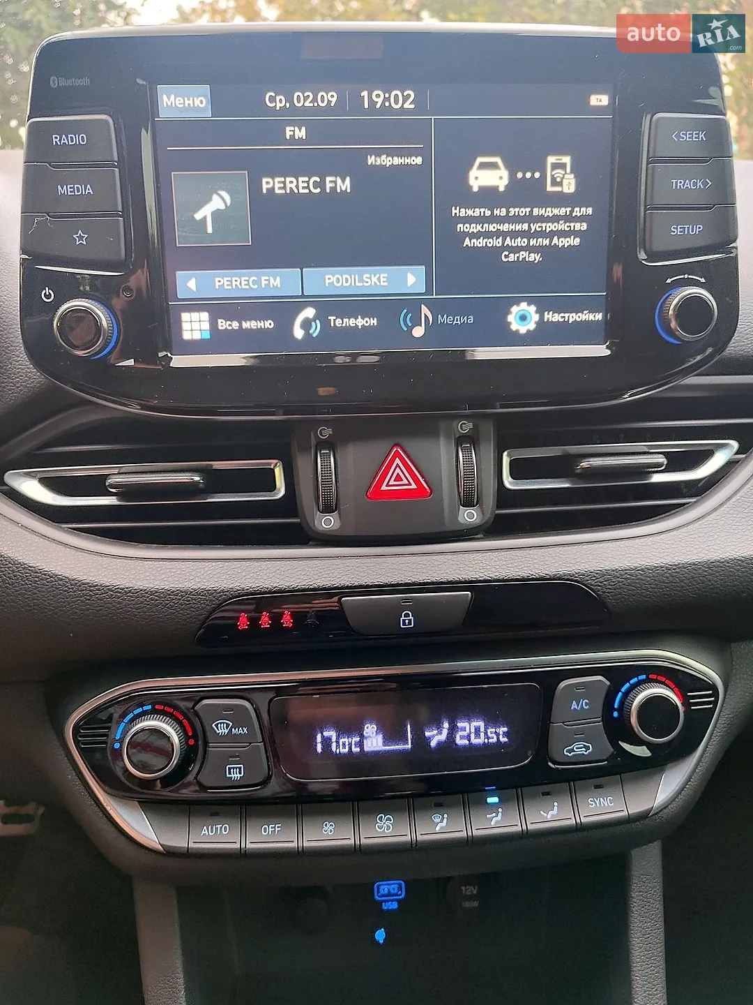2021 Hyundai i30 - мініатюра 6