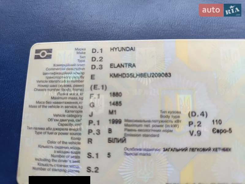 Hyundai i30 2014