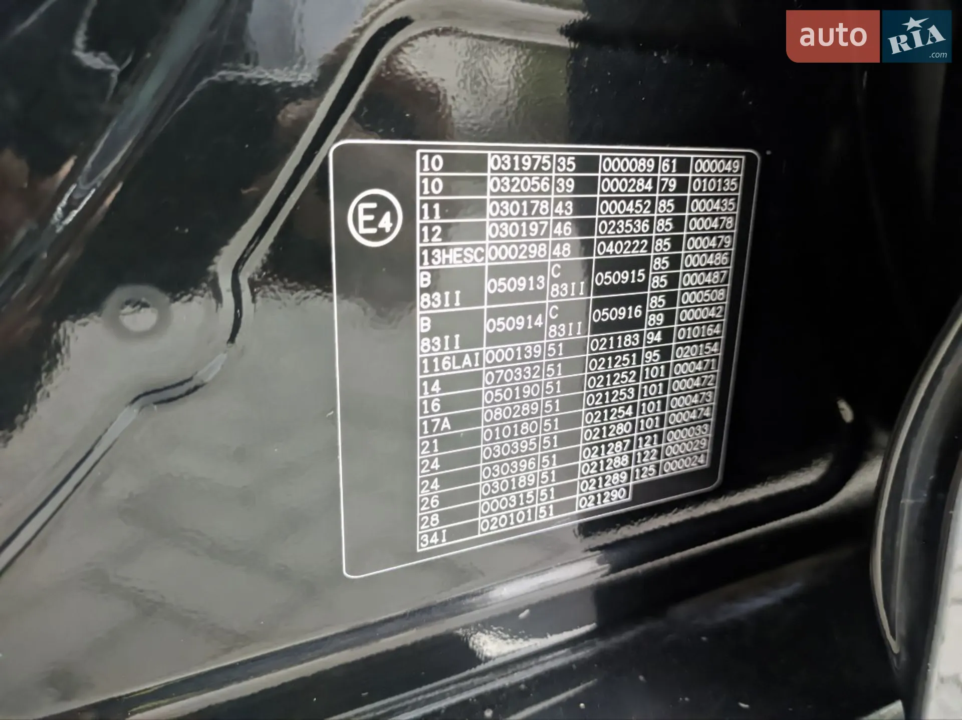 2011 Hyundai i40 - мініатюра 15