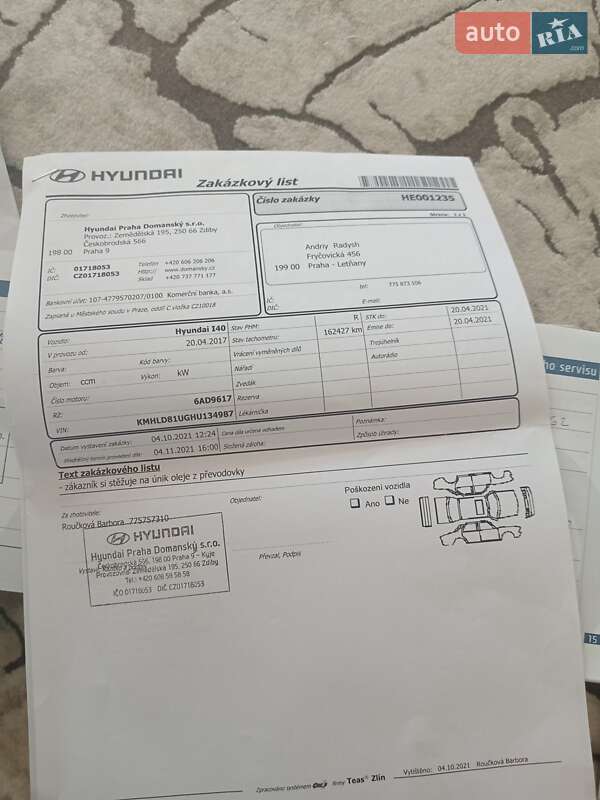 Универсал Hyundai i40 2016 в Черновцах фото 17 Универсал Hyundai i40 2016 в Черновцах