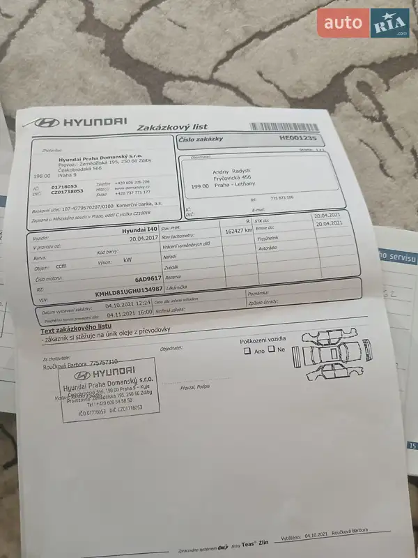 Универсал Hyundai i40 2016 в Черновцах документ 4 фото Универсал Hyundai i40 2016 в Черновцах документ