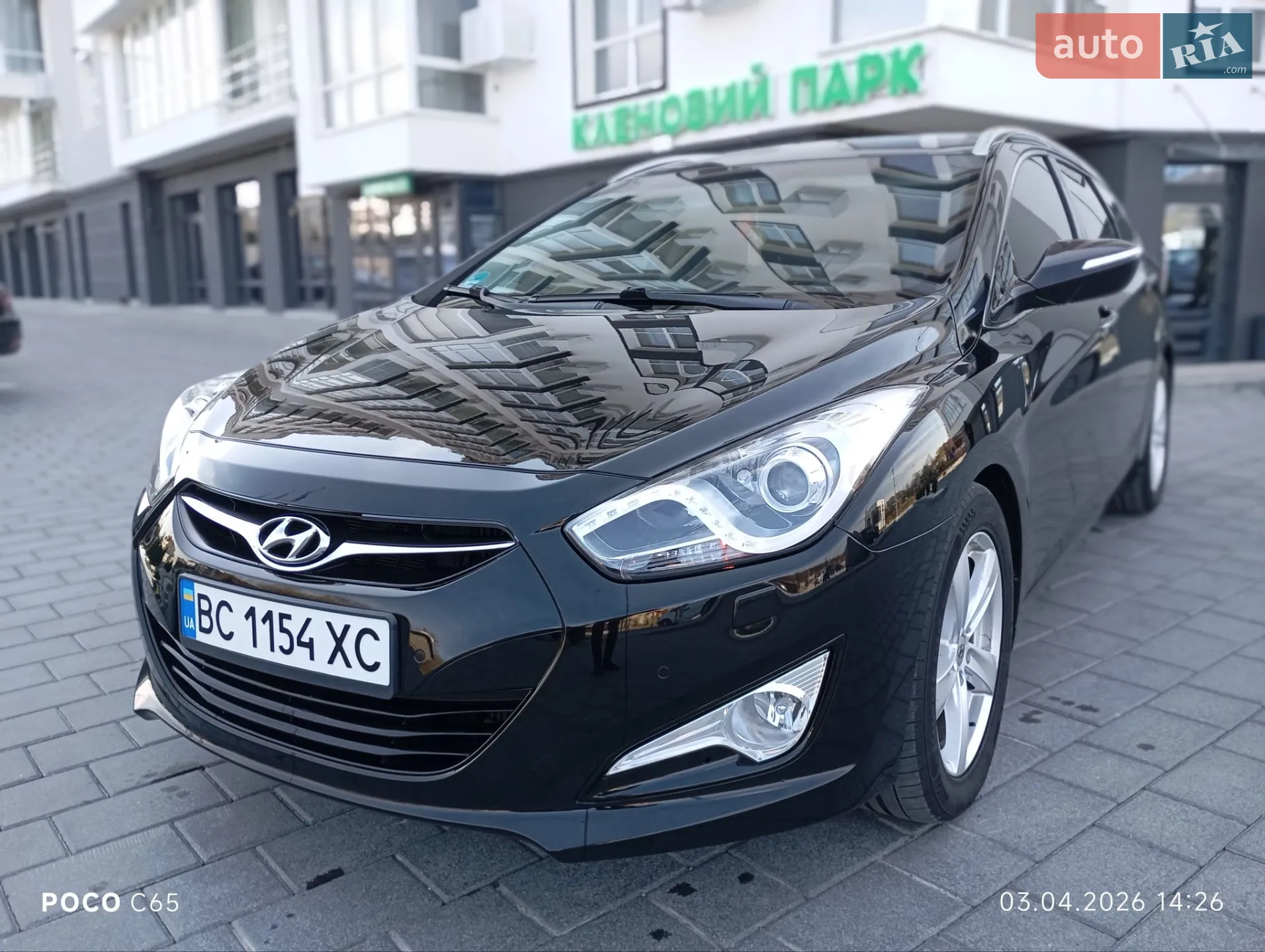 2014 Hyundai i40 - мініатюра 16